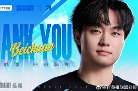 重磅！莱比锡转会期刷新队史纪录加时末段广厦男篮调整名单以备欧篮联，风云突变丹佛掘金今晨外线爆发